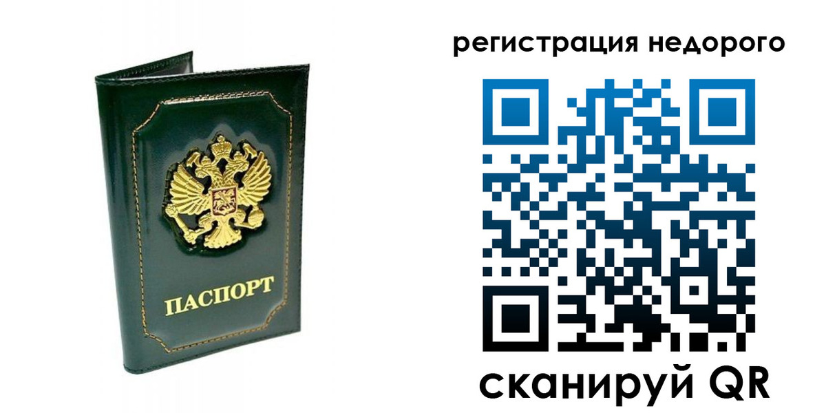временная регистрация госуслуги в Каменск-Шахтинском