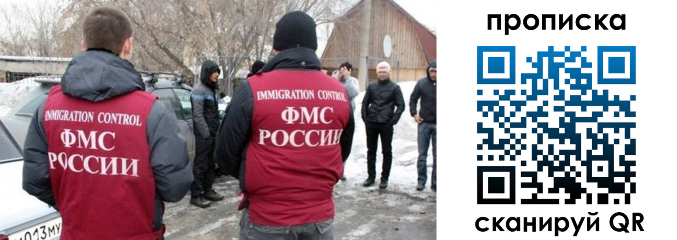 где прописаться в Каменск-Шахтинском