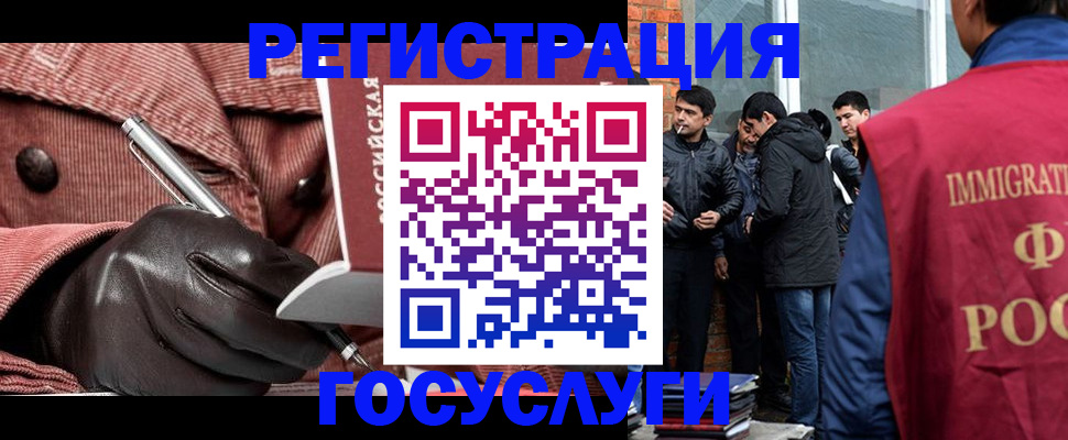 прописка для военкомата в Каменск-Шахтинском